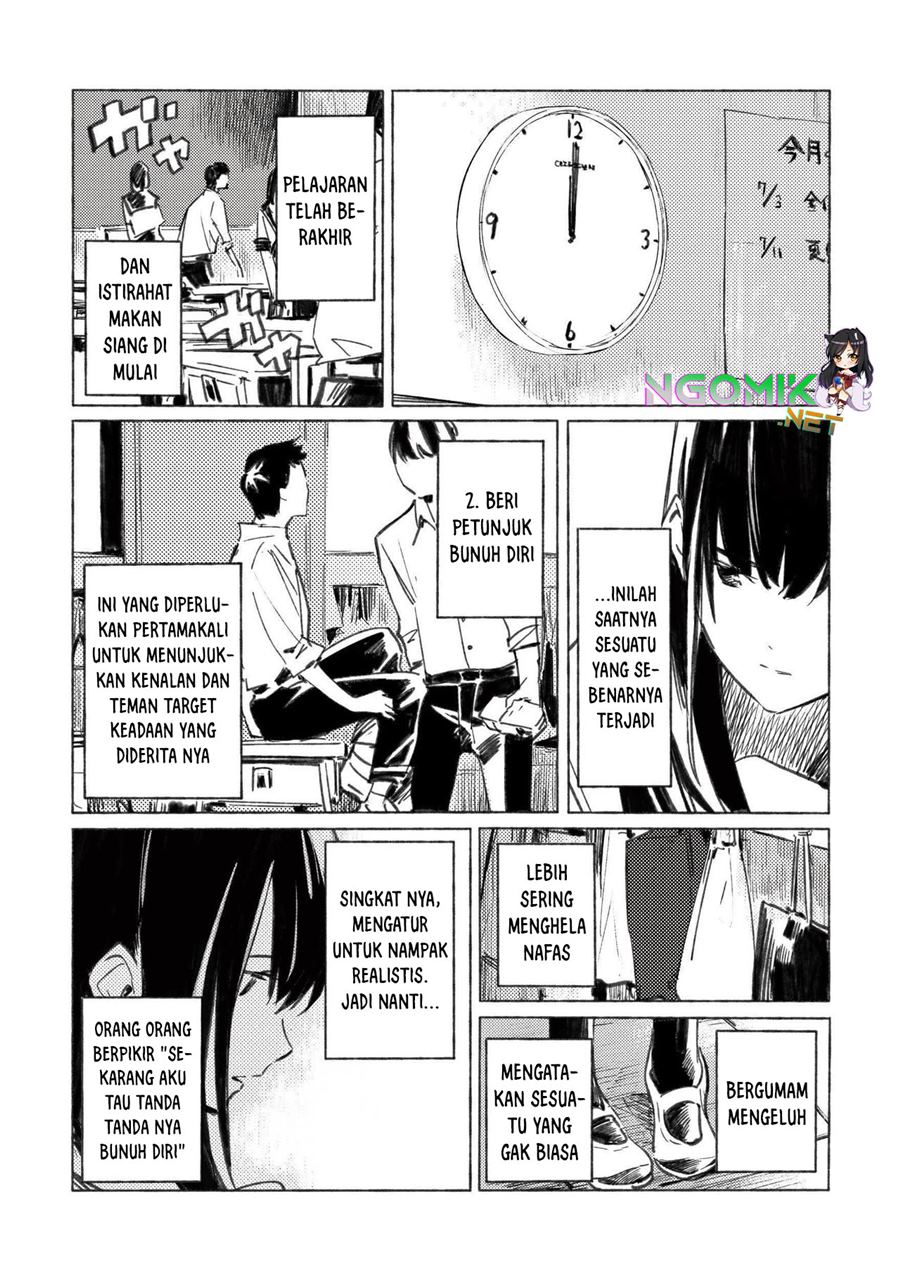 Aozora to Kumorizora Chapter 01 Gambar 12