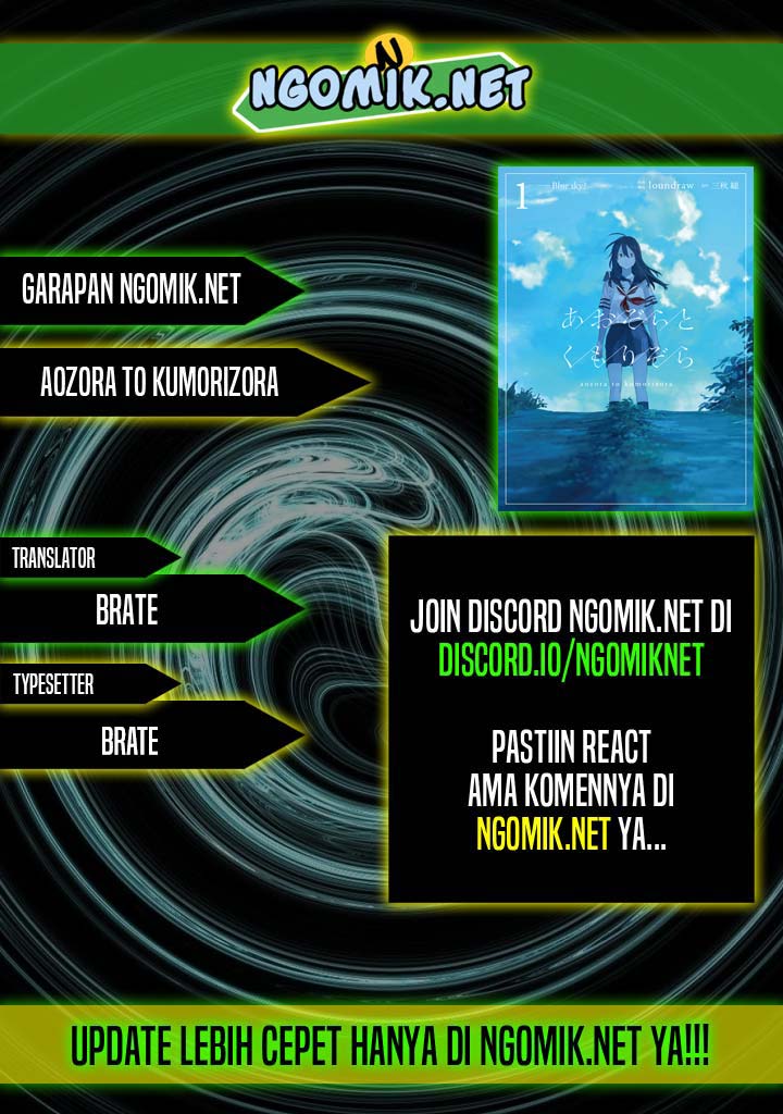 Aozora to Kumorizora Chapter 02 Gambar 1