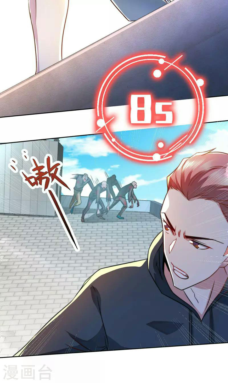 Apocalypse Livestream – Start With Alpaca! Chapter 03 Gambar 10