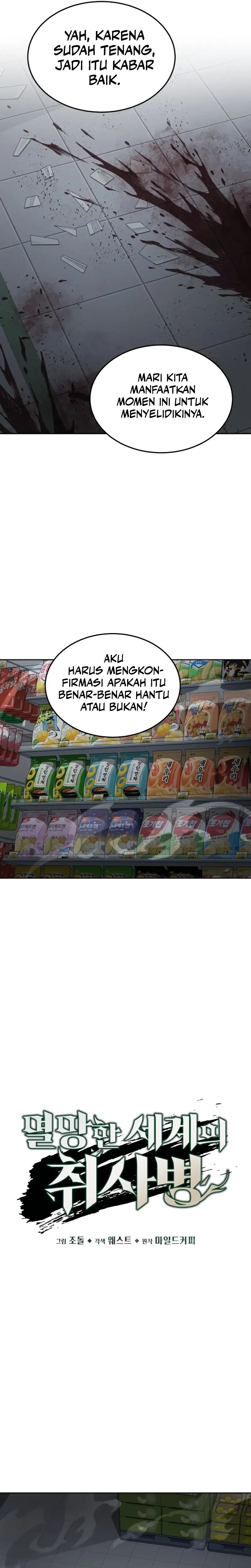 Apocalyptic Chef Awakening Chapter 50 Gambar 10