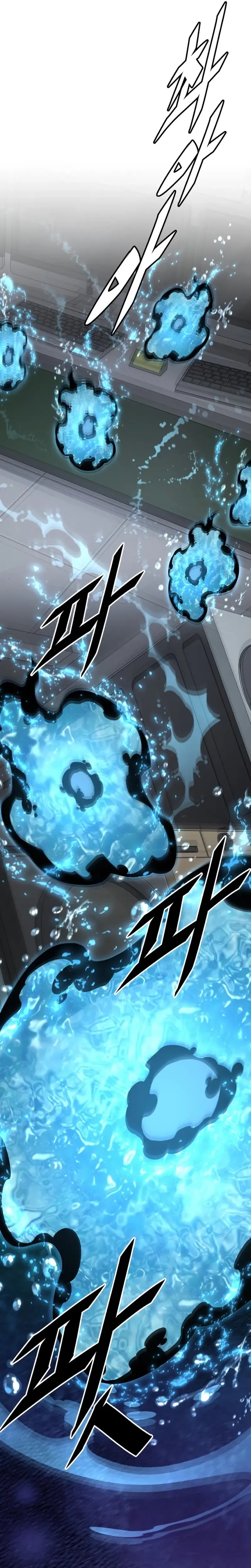Apocalyptic Chef Awakening Chapter 51 Gambar 15