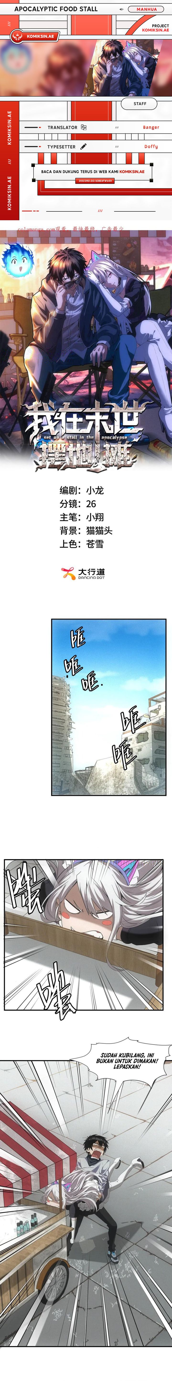 Apocalyptic Food stall Chapter 20 Gambar 1