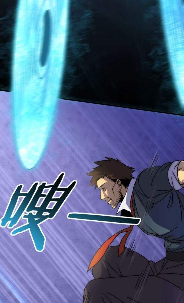 Apocalyptic Thief (Rogue Of Doom) Chapter 14 Gambar 24