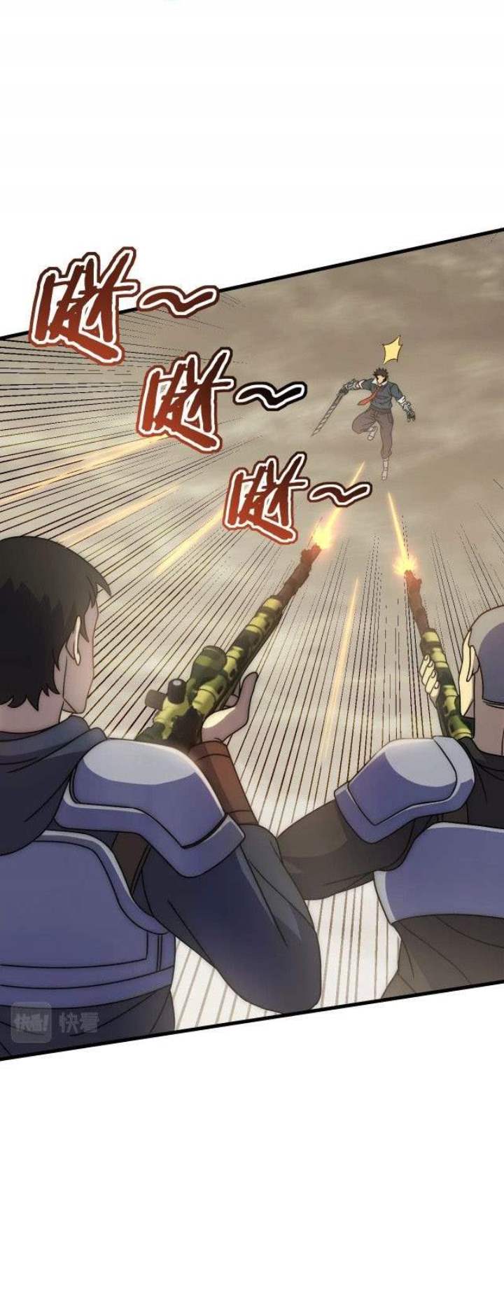 Apocalyptic Thief (Rogue Of Doom) Chapter 14 Gambar 26