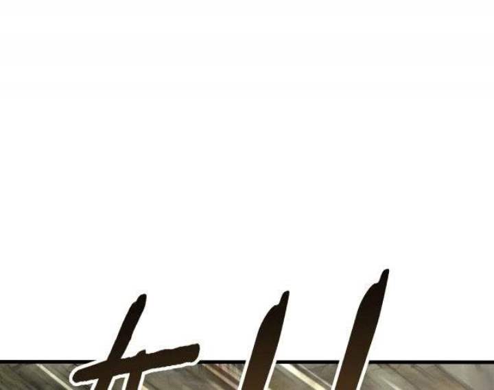 Apocalyptic Thief (Rogue Of Doom) Chapter 14 Gambar 50