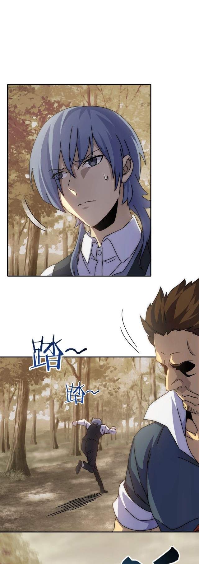 Apocalyptic Thief (Rogue Of Doom) Chapter 17 Gambar 9