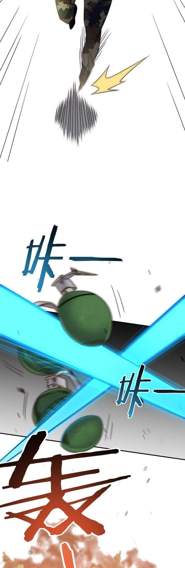 Apocalyptic Thief (Rogue Of Doom) Chapter 17 Gambar 24