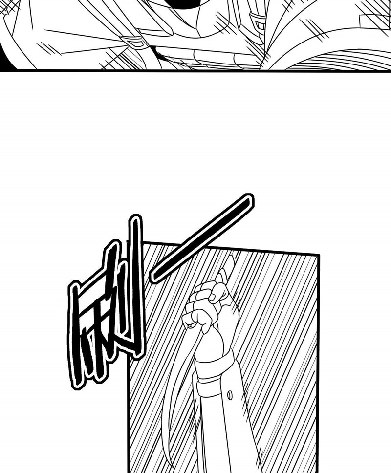 Apocalyptic Thief (Rogue Of Doom) Chapter 19 Gambar 60