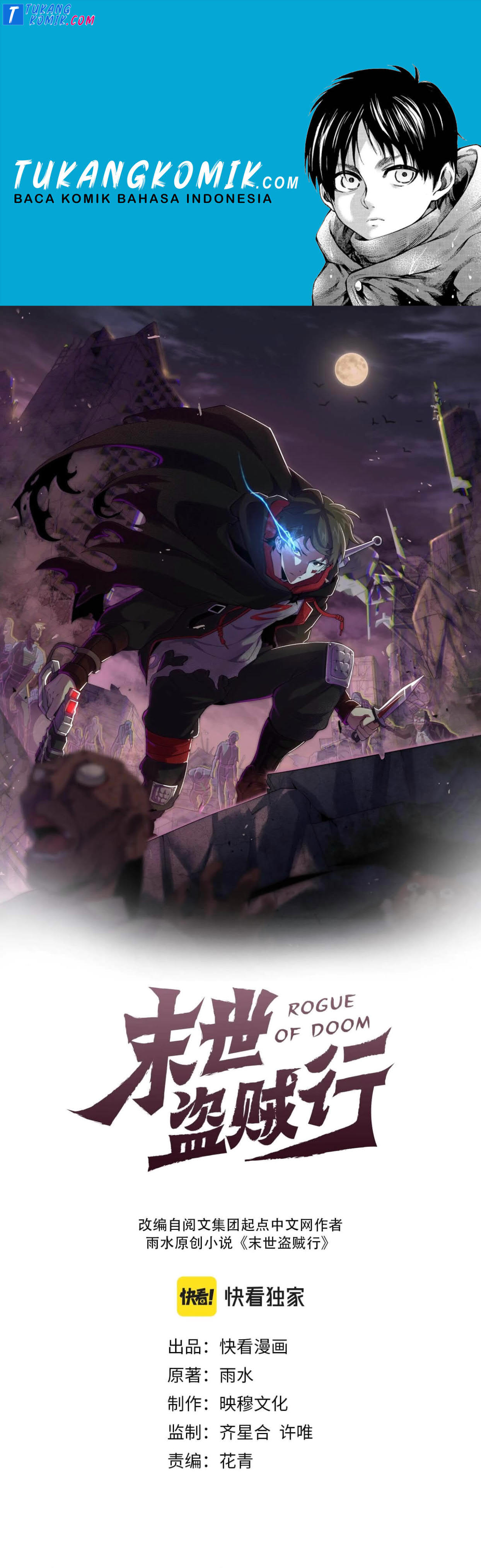 Apocalyptic Thief (Rogue Of Doom) Chapter 31 Gambar 1