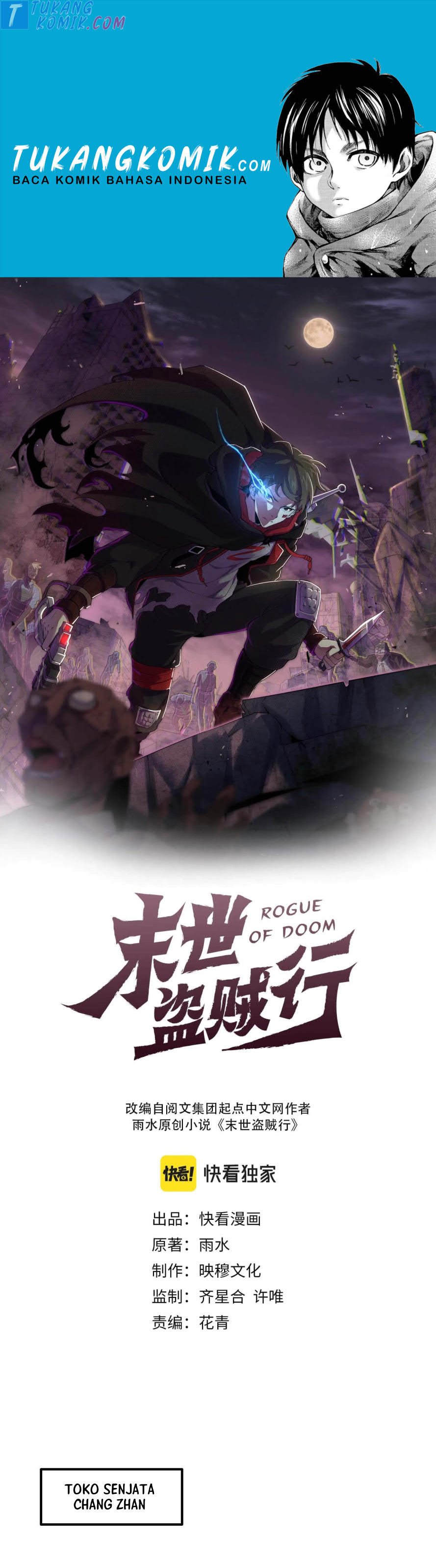 Apocalyptic Thief (Rogue Of Doom) Chapter 42 Gambar 1