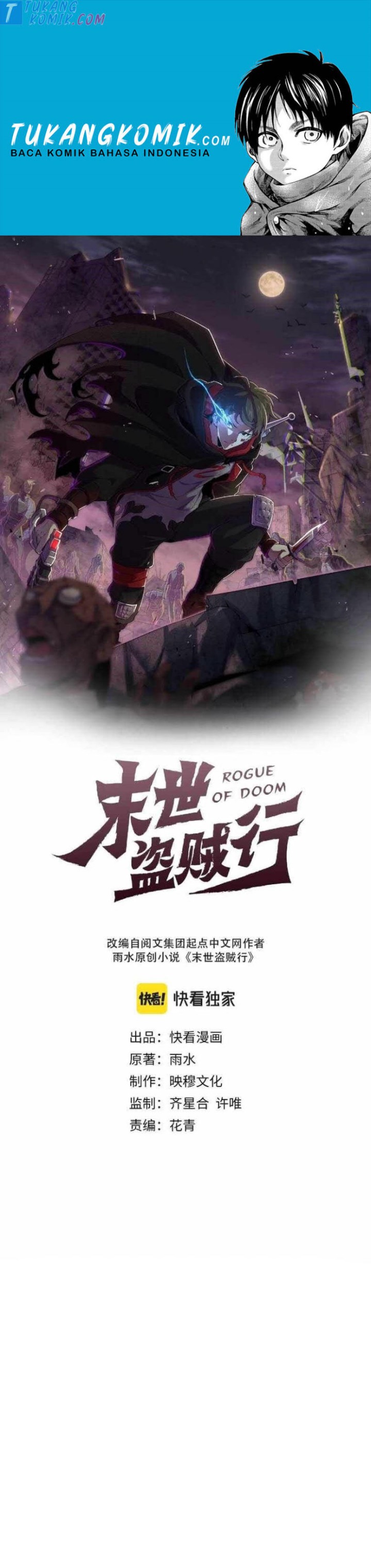 Apocalyptic Thief (Rogue Of Doom) Chapter 65 Gambar 1