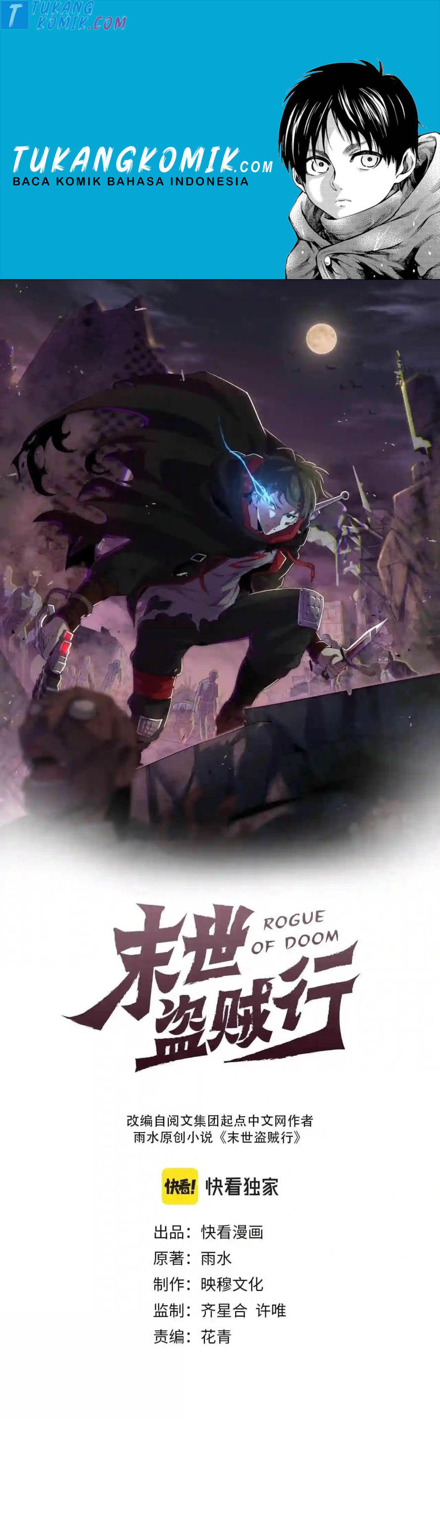 Apocalyptic Thief (Rogue Of Doom) Chapter 70 Gambar 1
