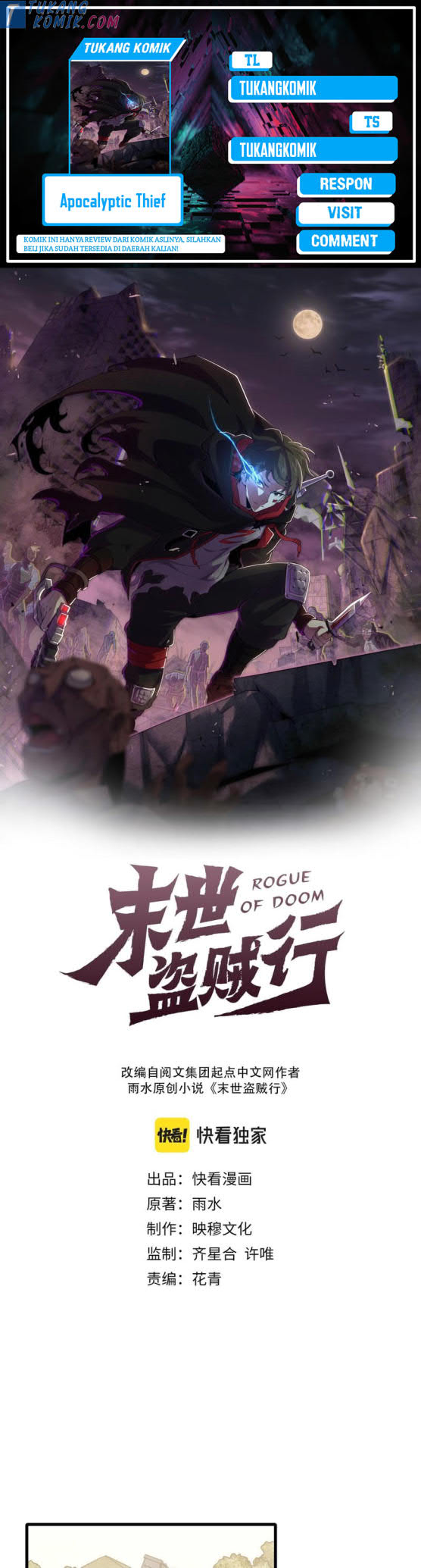 Apocalyptic Thief (Rogue Of Doom) Chapter 78 Gambar 1
