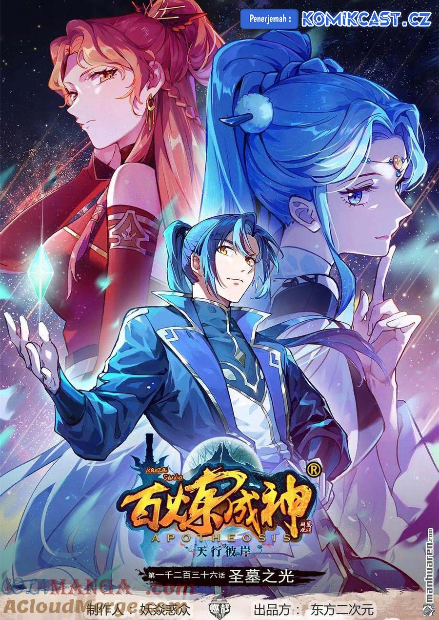 Apotheosis Chapter 1244 Gambar 2