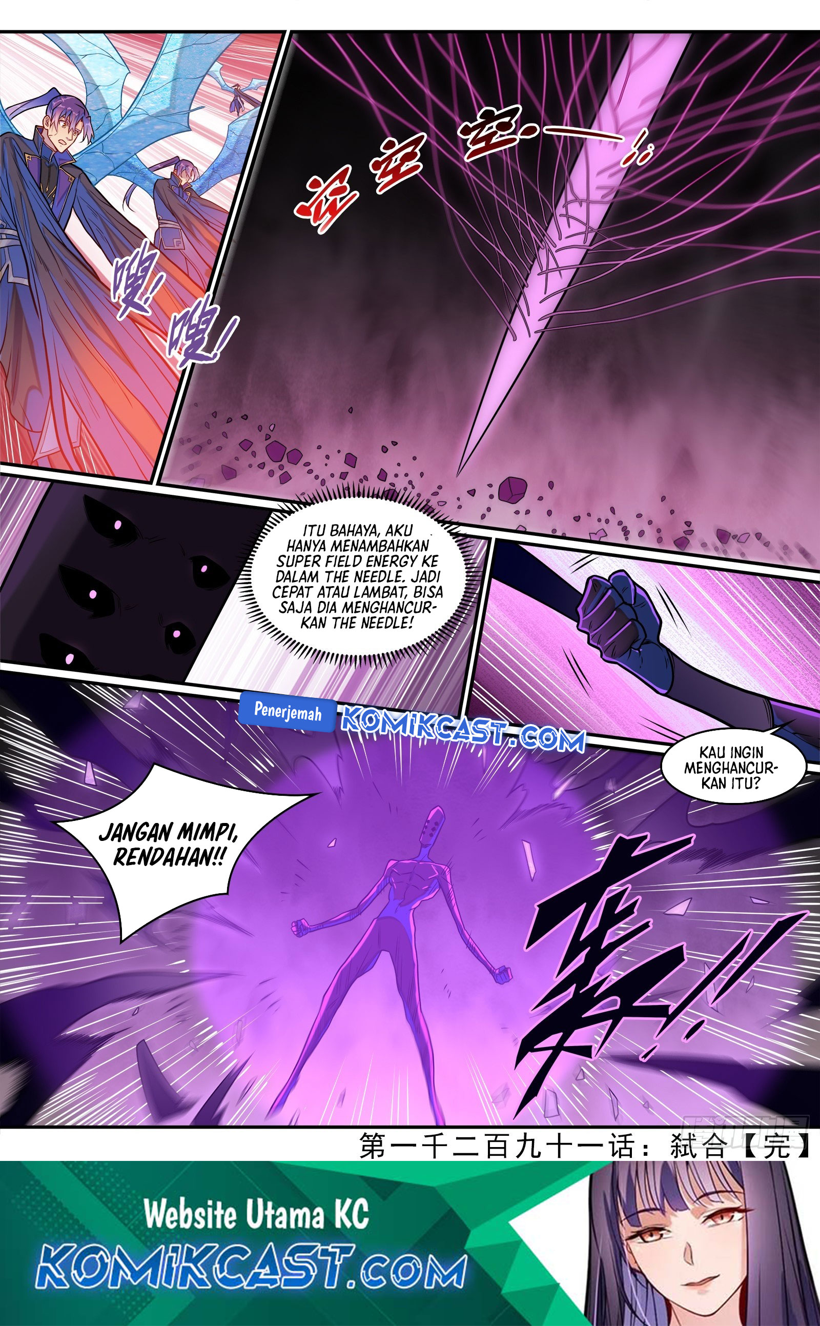 Apotheosis Chapter 1299 Gambar 17