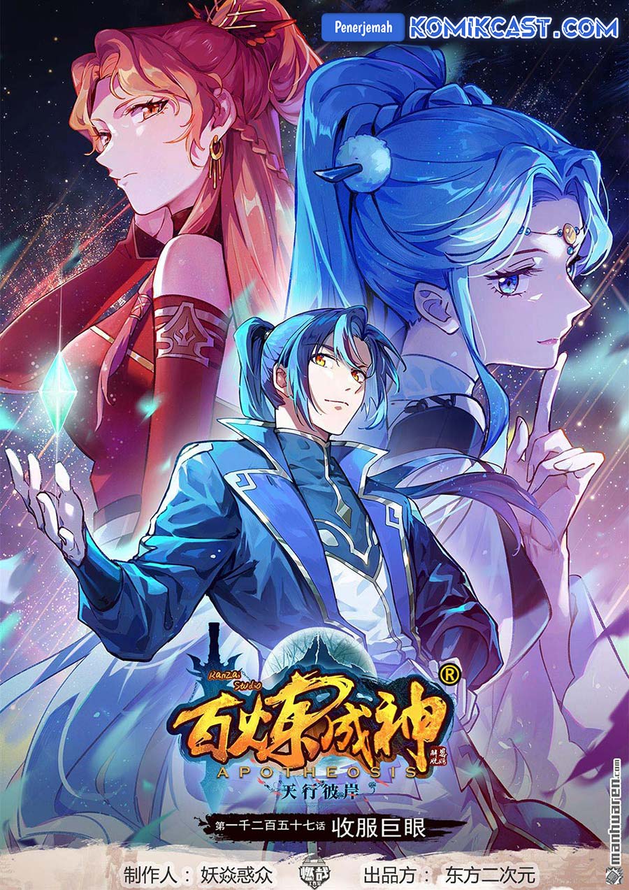 Apotheosis Chapter 1301 END Gambar 2