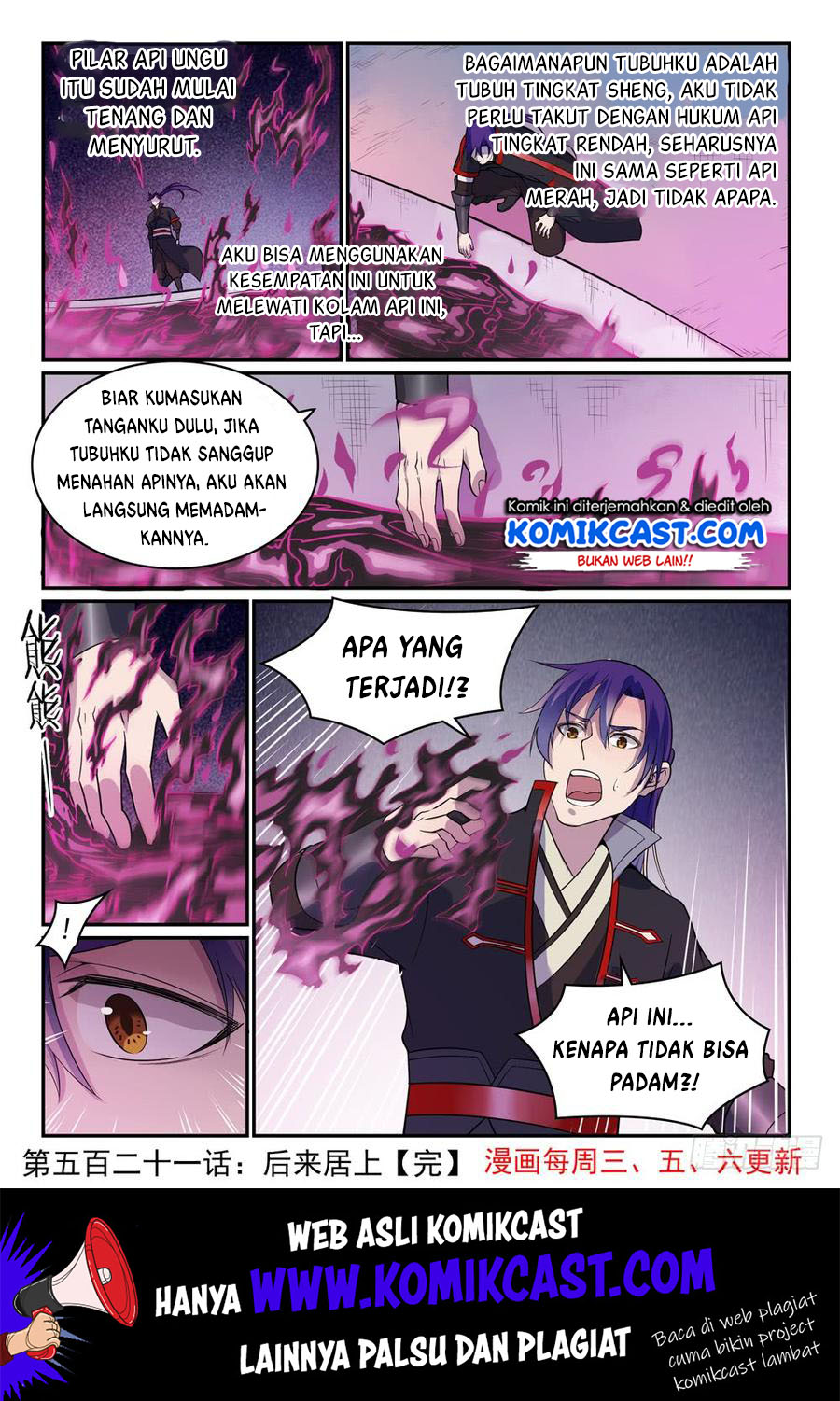 Apotheosis Chapter 529 Gambar 17