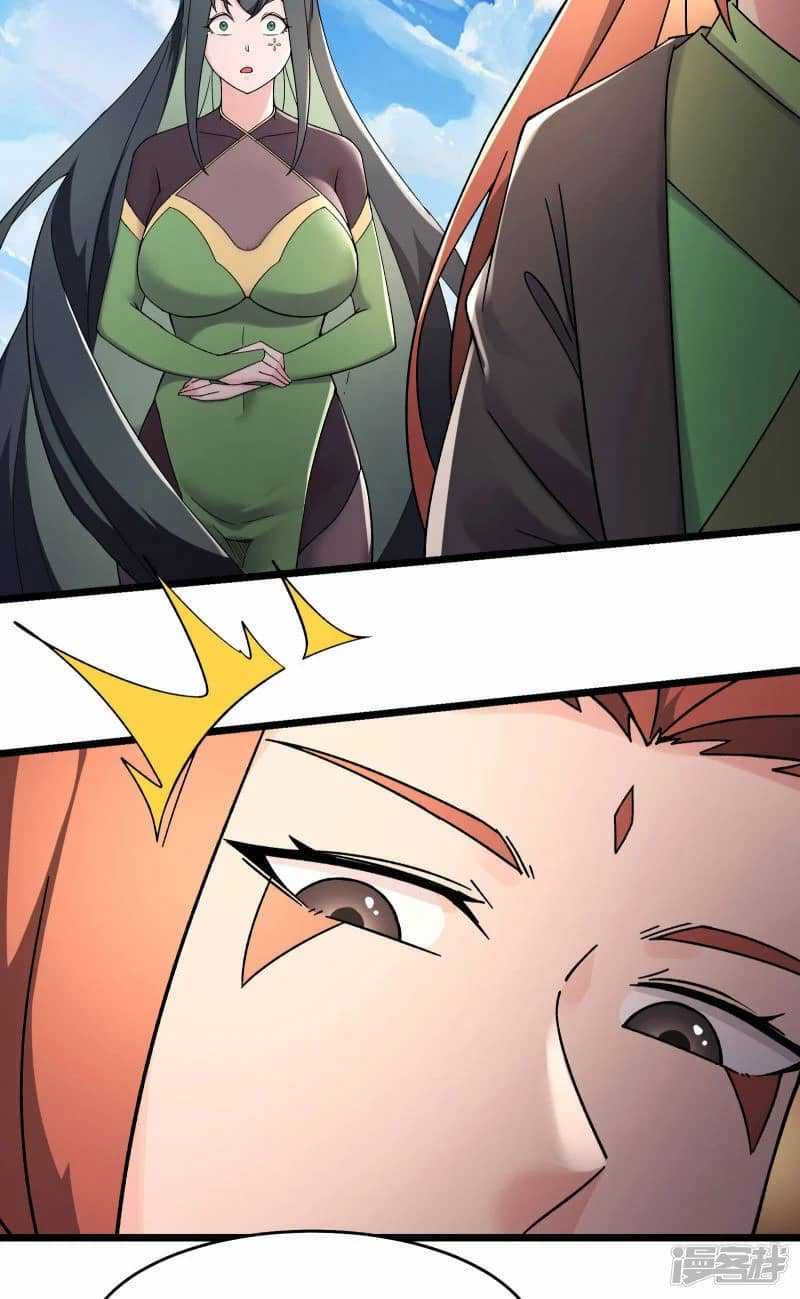 Apprentices Are All Female Devil Chapter 191 Gambar 3