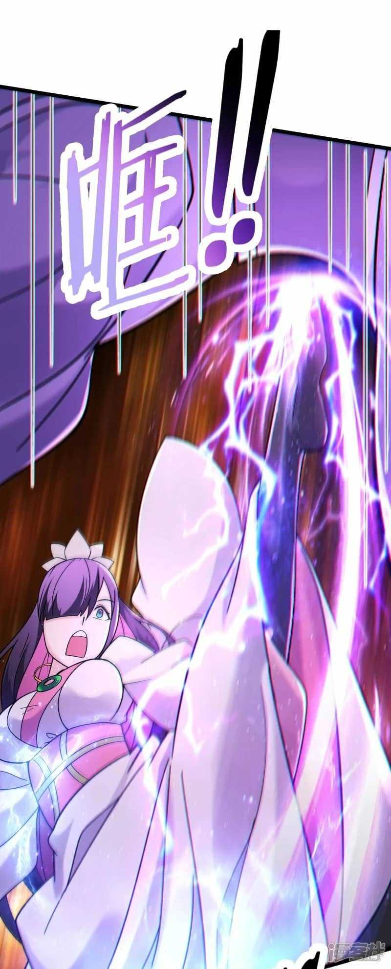 Apprentices Are All Female Devil Chapter 191 Gambar 11