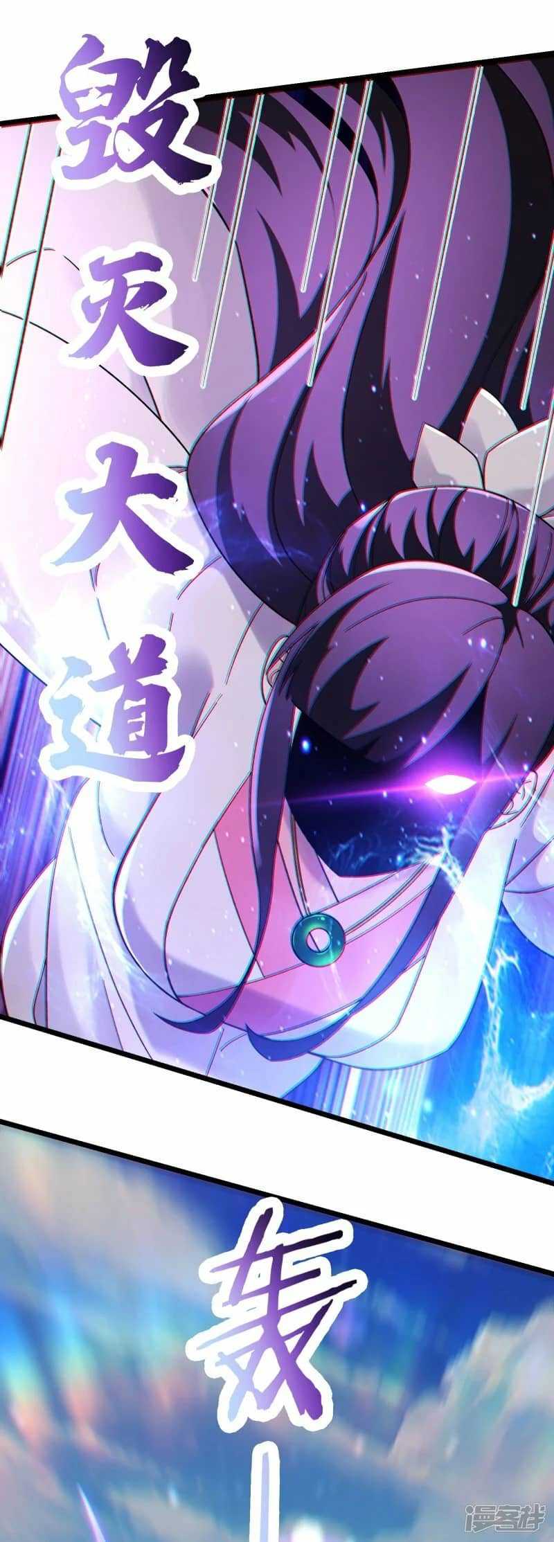 Apprentices Are All Female Devil Chapter 191 Gambar 14