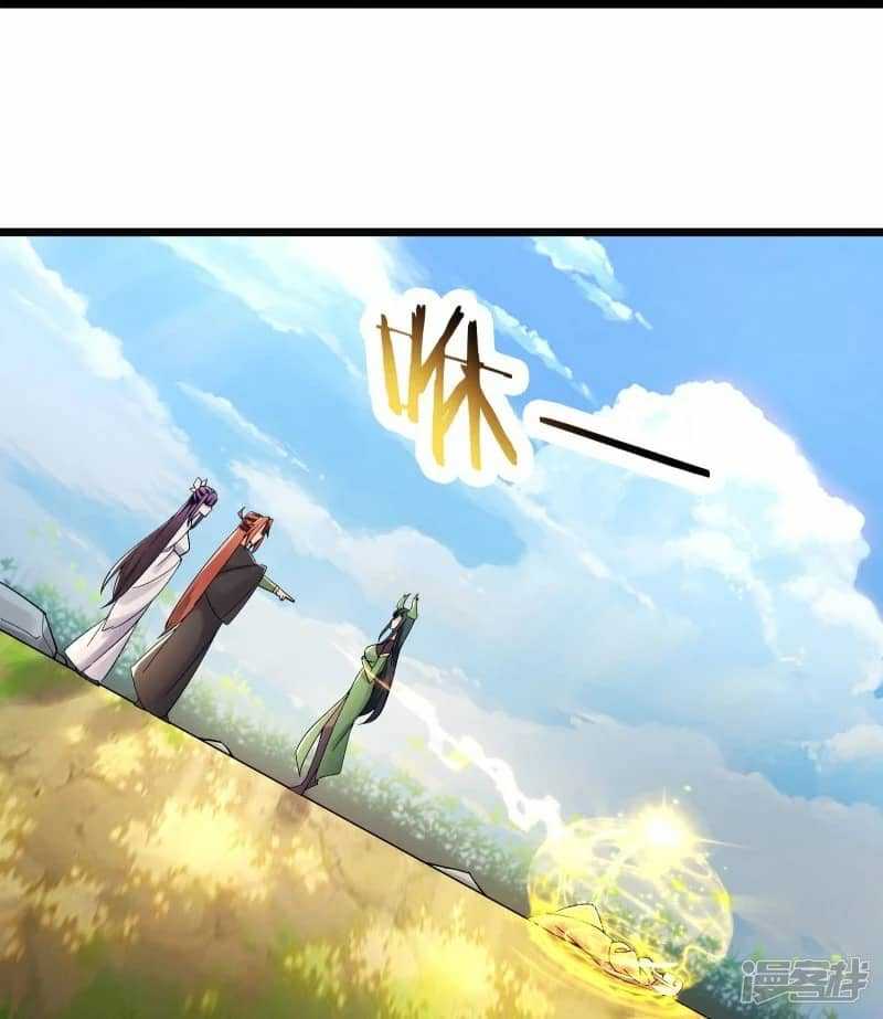 Apprentices Are All Female Devil Chapter 191 Gambar 27