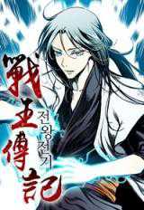 Apprentices Are All Female Devil Chapter 204 Gambar 5