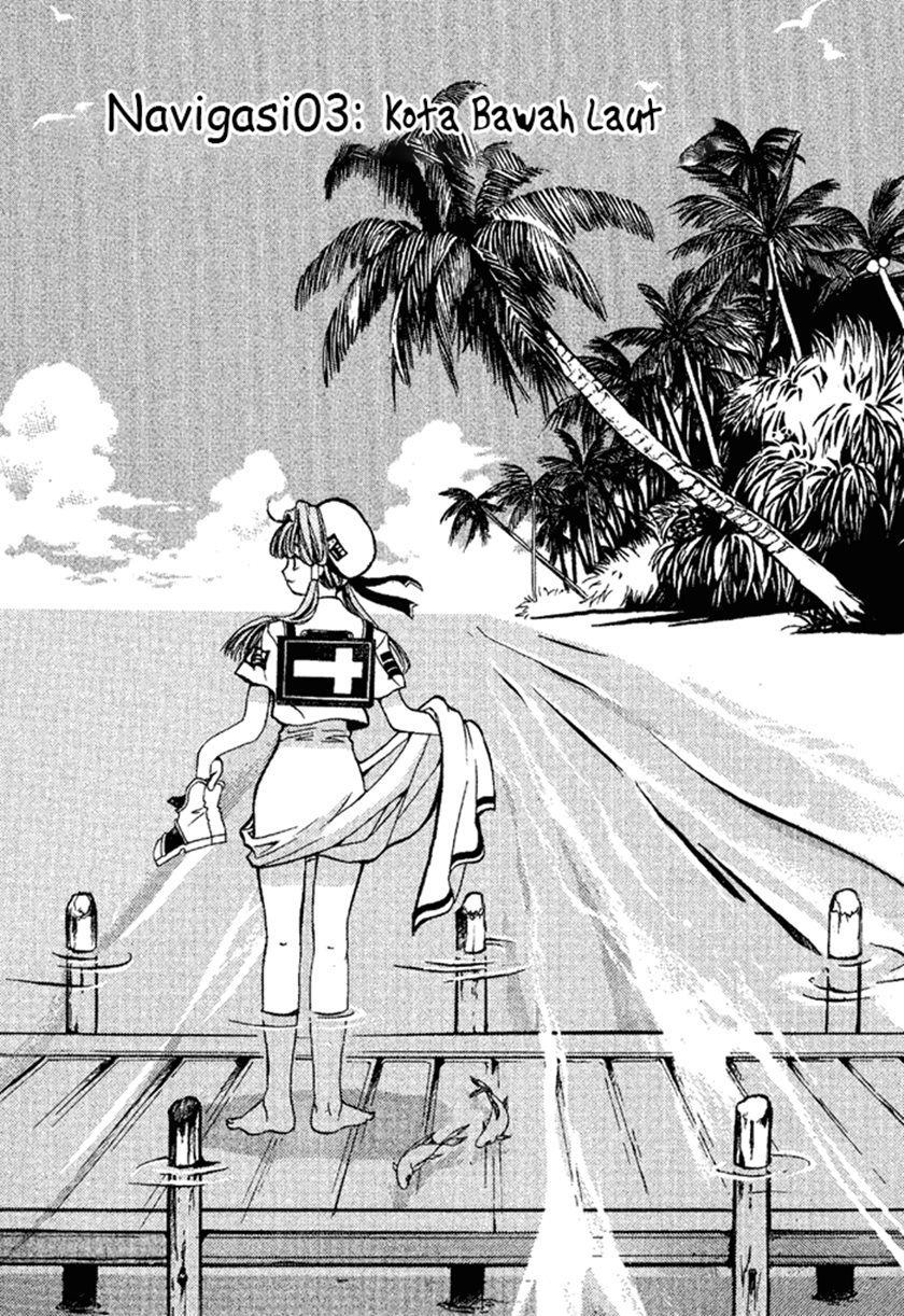 Aqua Chapter 03 Gambar 1