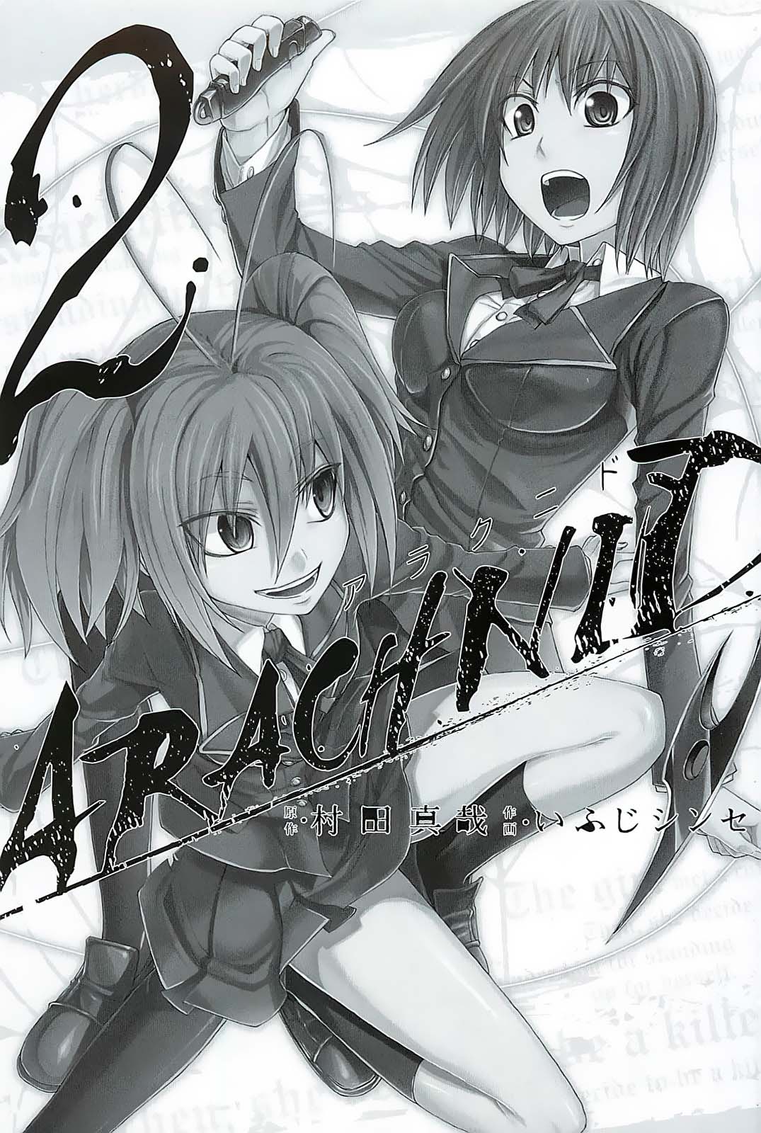 Arachnid Chapter 06 Gambar 2