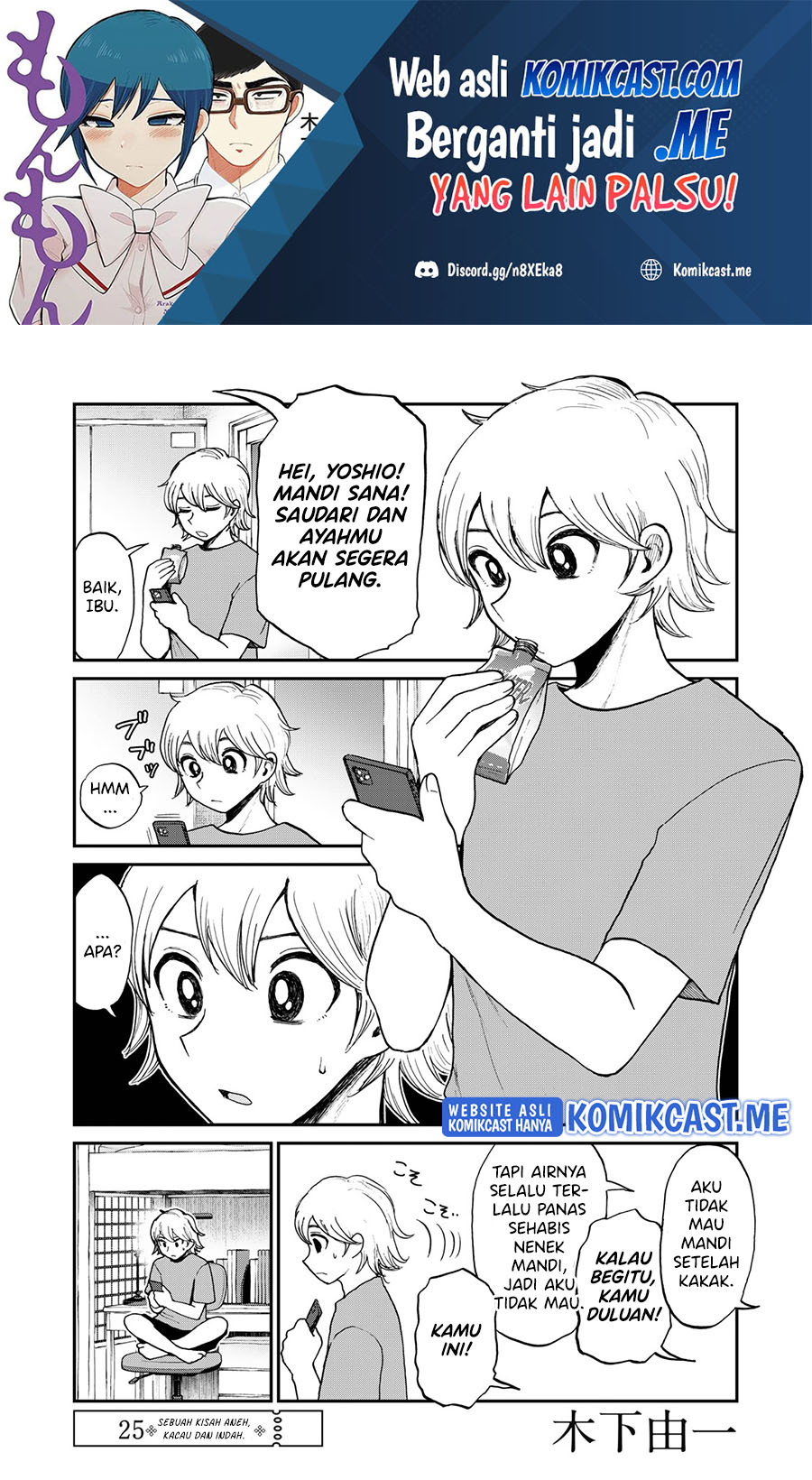 Arakure Ojousama Wa MonMon Shiteiru Chapter 25 Gambar 2