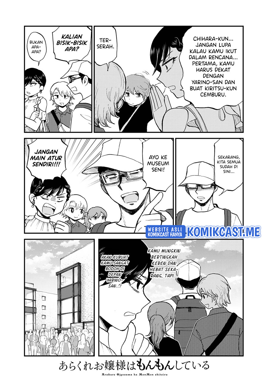 Arakure Ojousama Wa MonMon Shiteiru Chapter 25 Gambar 18