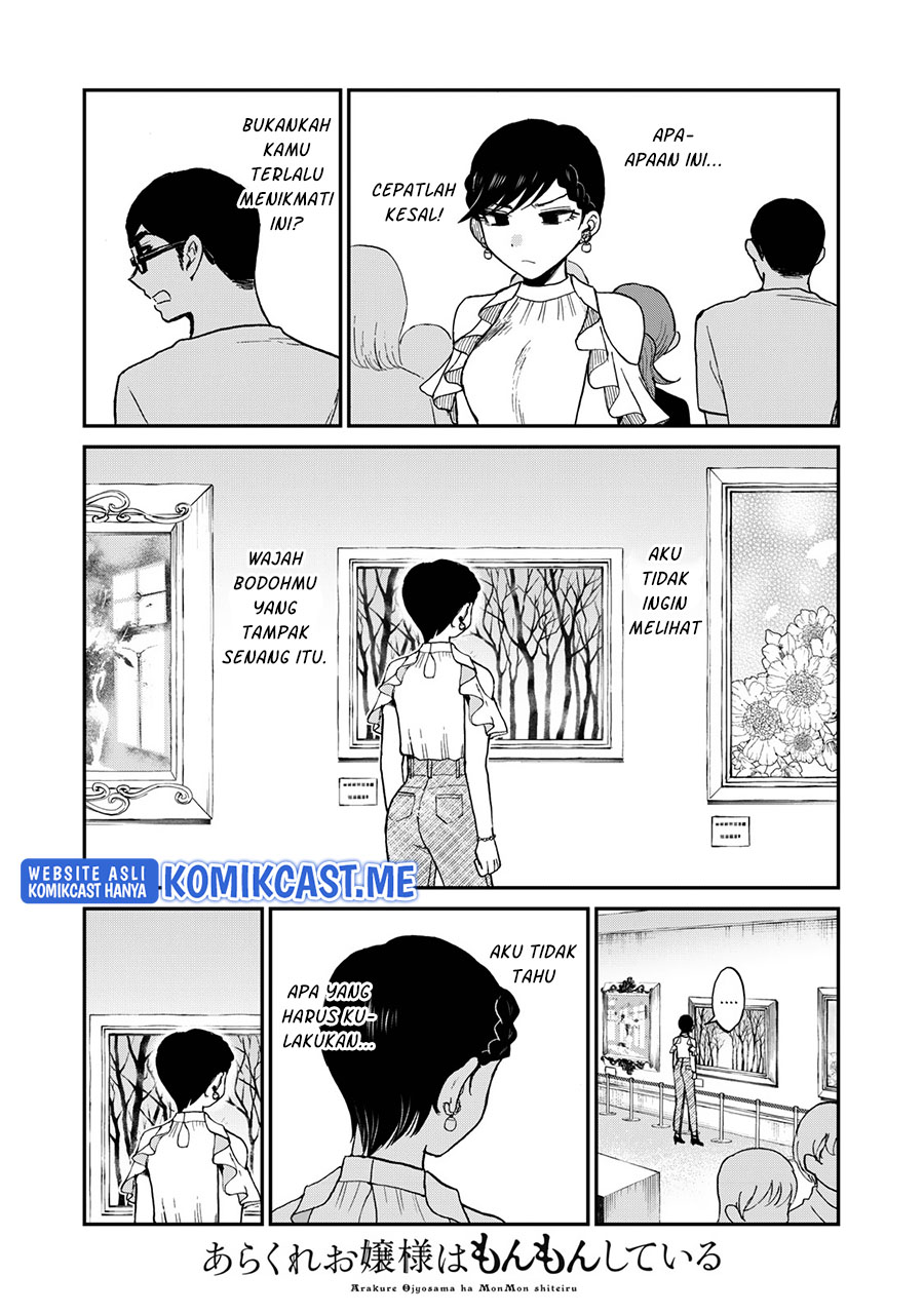 Arakure Ojousama Wa MonMon Shiteiru Chapter 25 Gambar 22