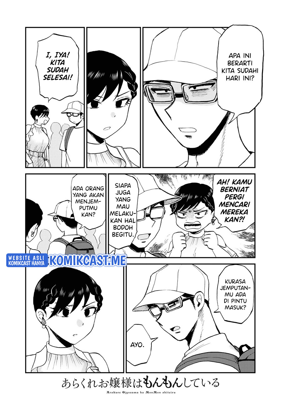 Arakure Ojousama Wa MonMon Shiteiru Chapter 26 Gambar 3
