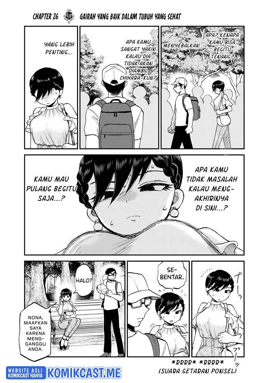 Arakure Ojousama Wa MonMon Shiteiru Chapter 26 Gambar 4