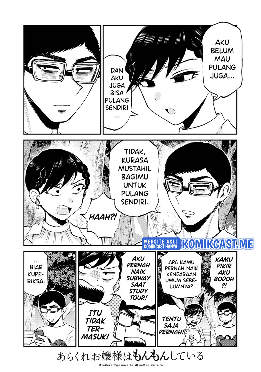 Arakure Ojousama Wa MonMon Shiteiru Chapter 26 Gambar 6