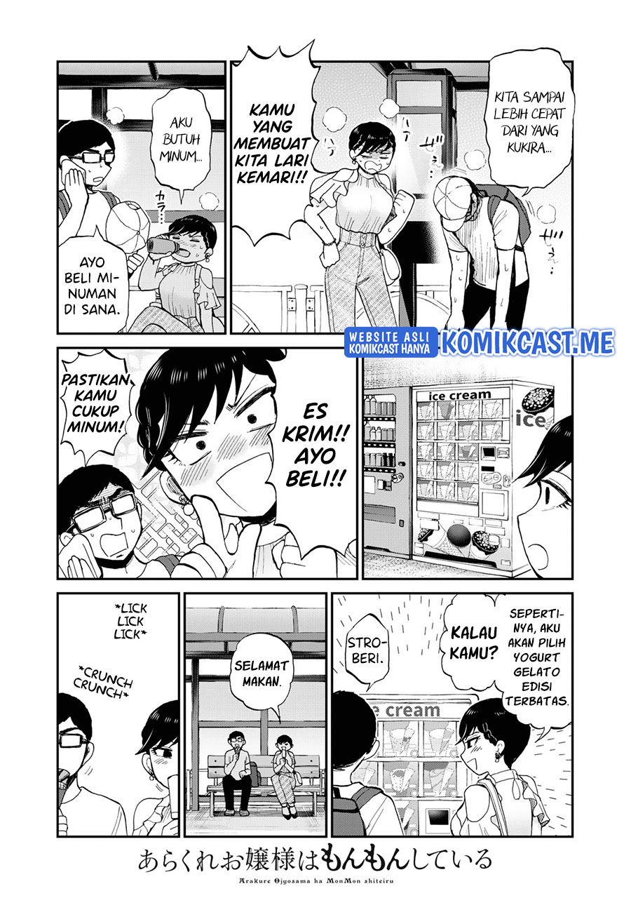 Arakure Ojousama Wa MonMon Shiteiru Chapter 26 Gambar 12