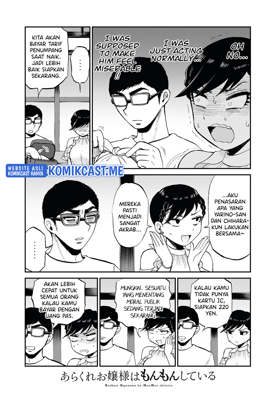 Arakure Ojousama Wa MonMon Shiteiru Chapter 26 Gambar 14