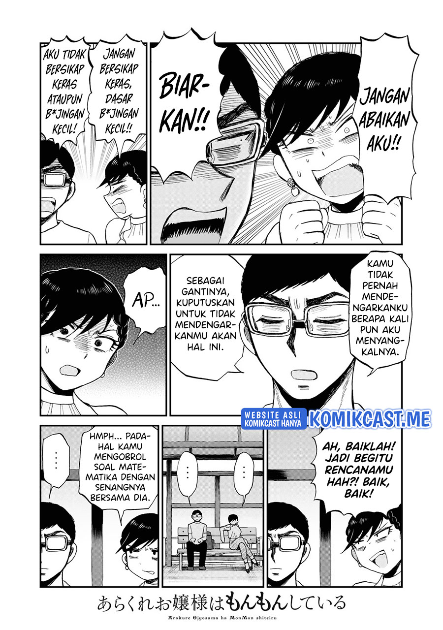 Arakure Ojousama Wa MonMon Shiteiru Chapter 26 Gambar 15