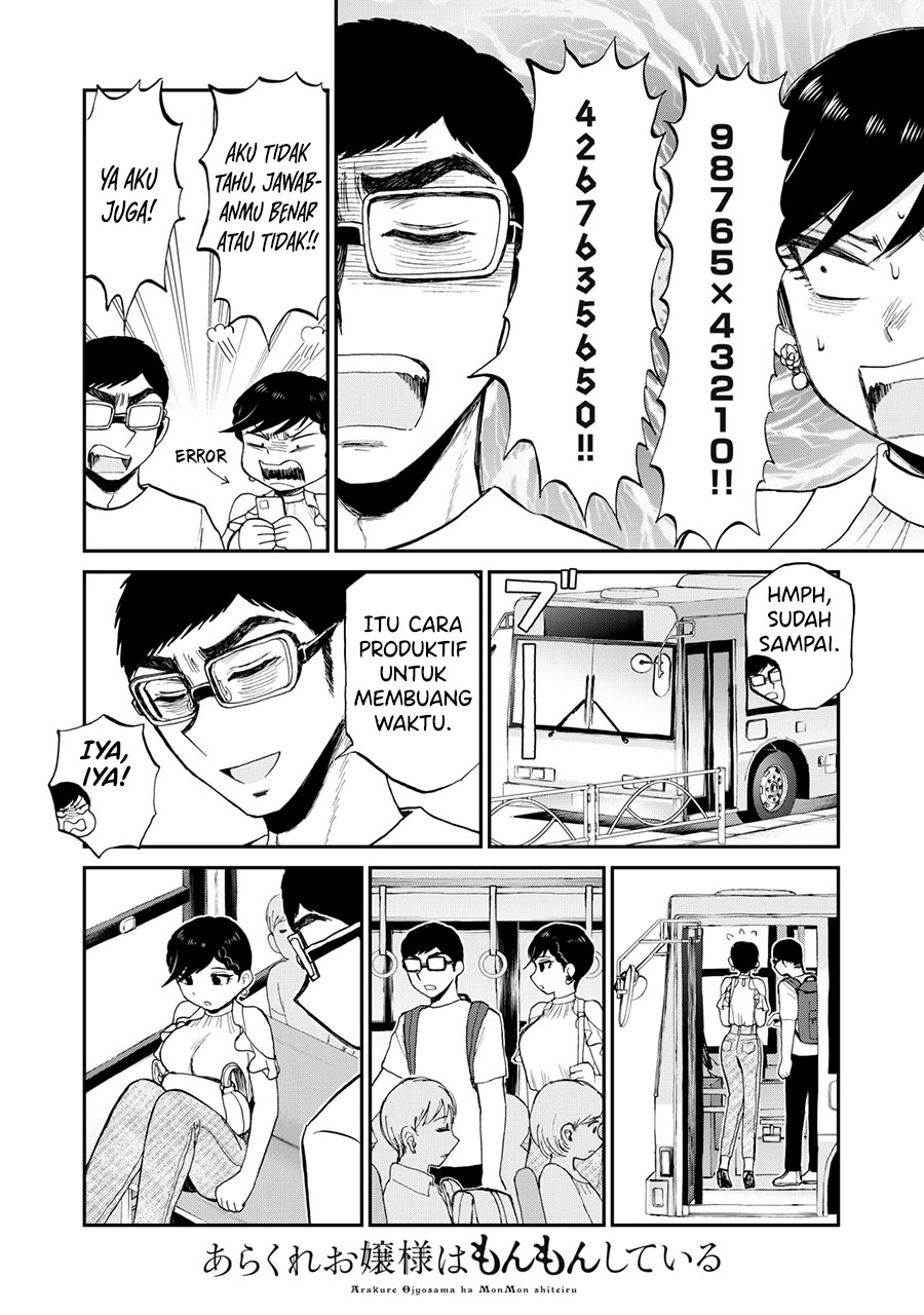 Arakure Ojousama Wa MonMon Shiteiru Chapter 26 Gambar 17