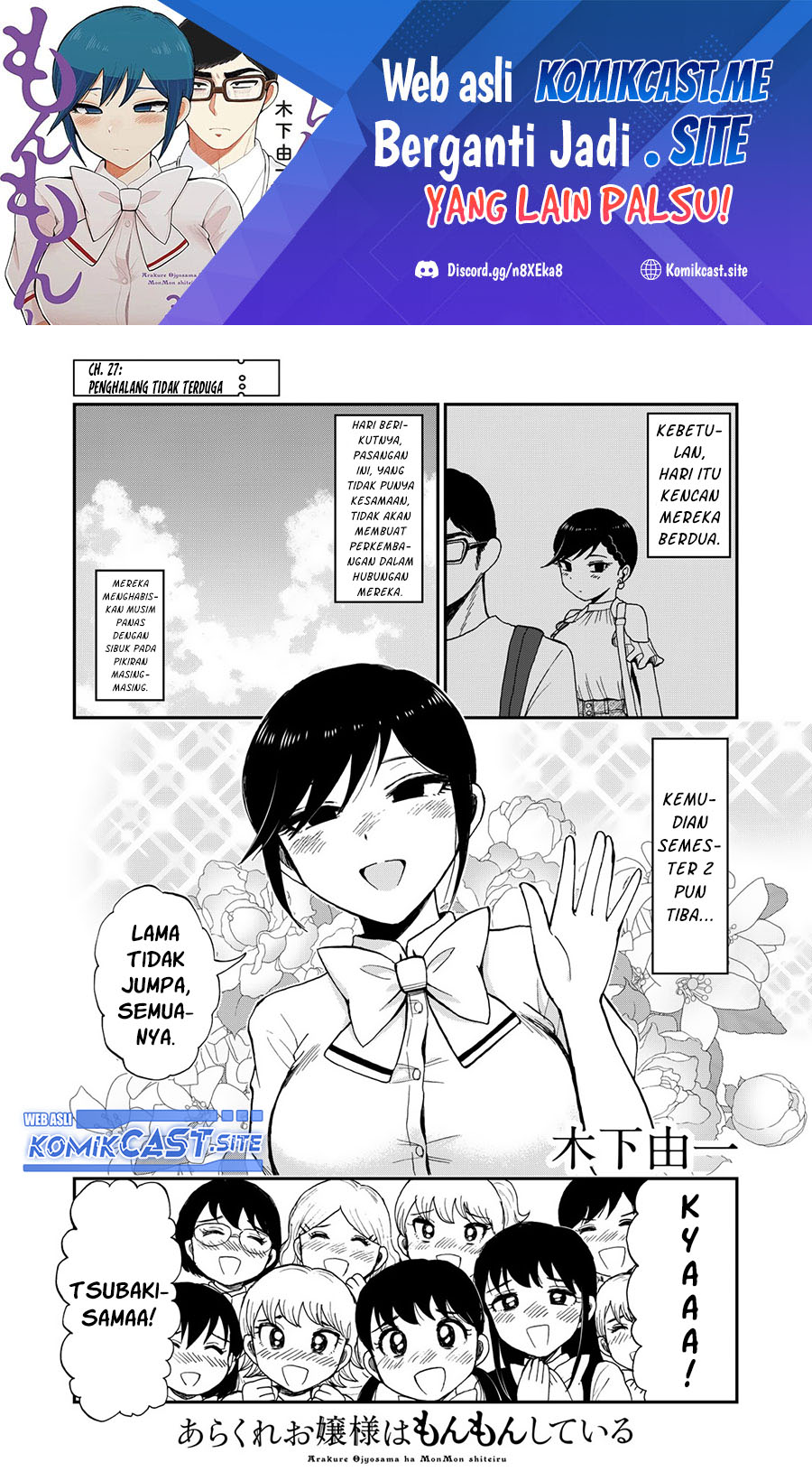 Arakure Ojousama Wa MonMon Shiteiru Chapter 27 Gambar 2
