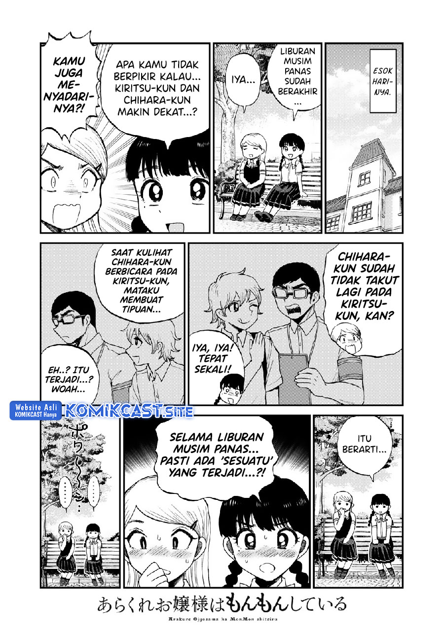 Arakure Ojousama Wa MonMon Shiteiru Chapter 27 Gambar 15
