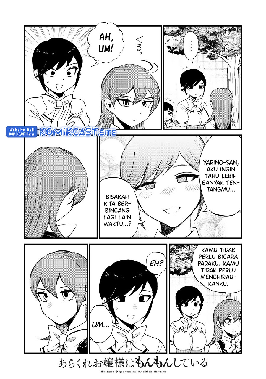 Arakure Ojousama Wa MonMon Shiteiru Chapter 27 Gambar 20