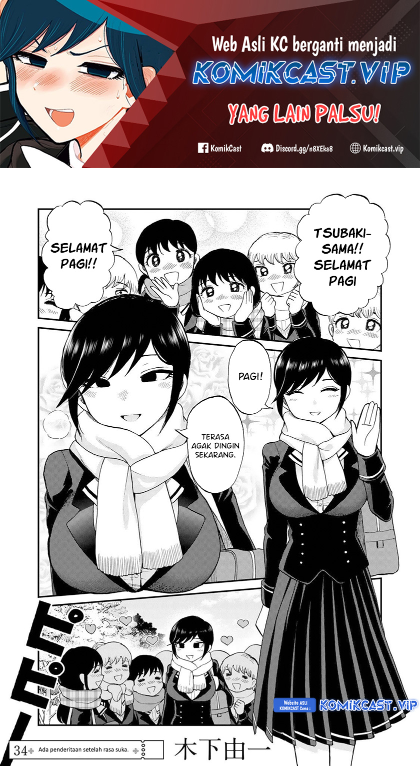 Arakure Ojousama Wa MonMon Shiteiru Chapter 34 Gambar 2
