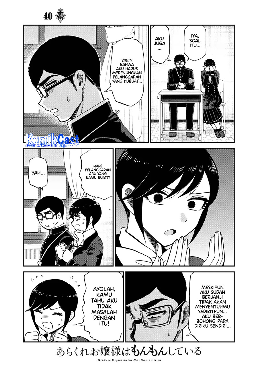 Arakure Ojousama Wa MonMon Shiteiru Chapter 40 Gambar 14