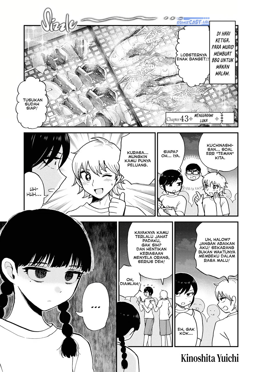Arakure Ojousama Wa MonMon Shiteiru Chapter 43 Gambar 2