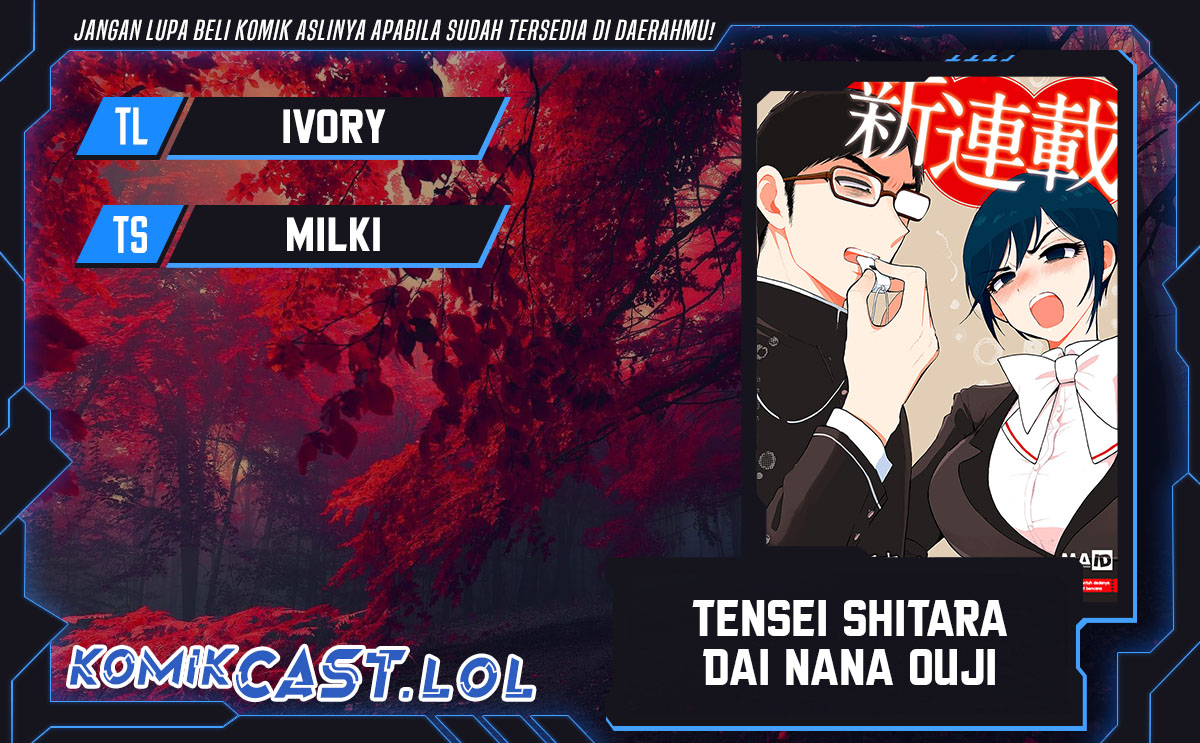 Arakure Ojousama Wa MonMon Shiteiru Chapter 44 Gambar 1
