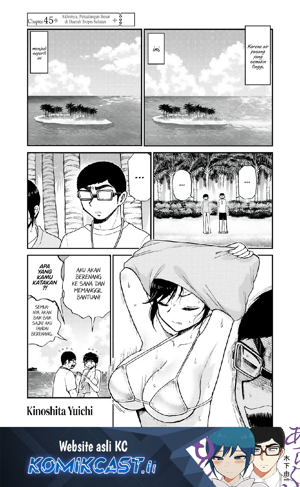 Arakure Ojousama Wa MonMon Shiteiru Chapter 45 Gambar 2