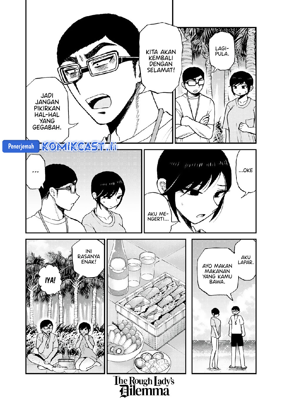 Arakure Ojousama Wa MonMon Shiteiru Chapter 45 Gambar 5