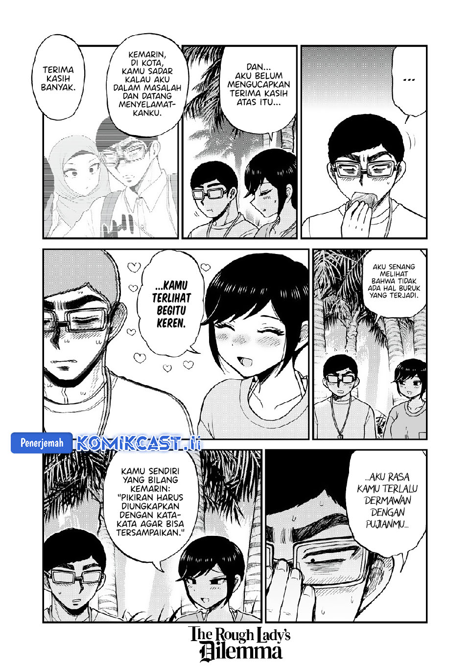 Arakure Ojousama Wa MonMon Shiteiru Chapter 45 Gambar 7