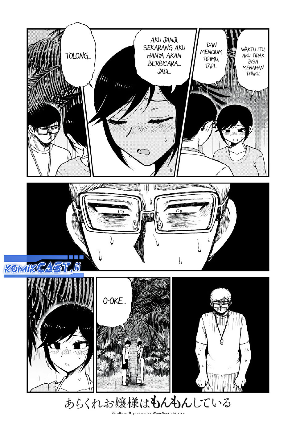 Arakure Ojousama Wa MonMon Shiteiru Chapter 45 Gambar 18