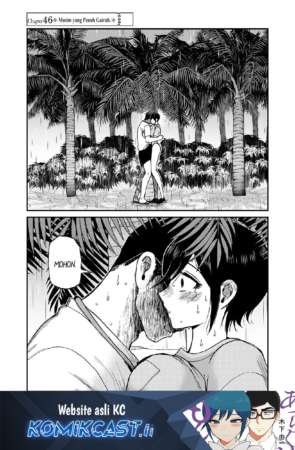 Arakure Ojousama Wa MonMon Shiteiru Chapter 46 Gambar 2